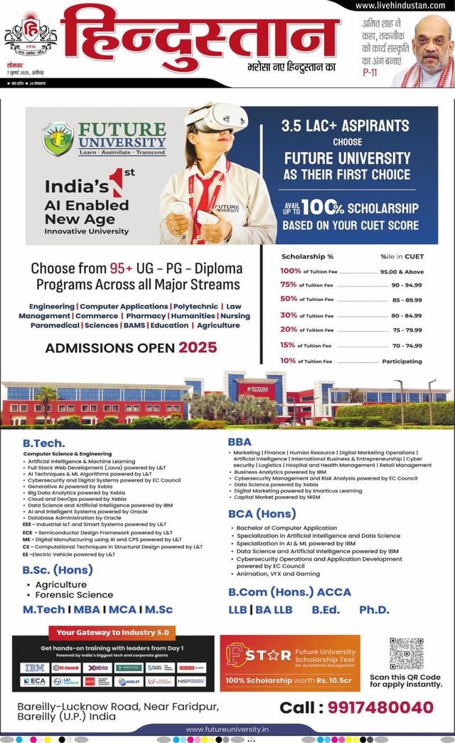 Hindustan Times Hindi Aligarh