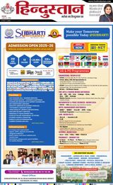 Hindustan Times Hindi Aligarh