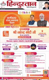 Hindustan Times Hindi Aligarh Hindustan Times Hindi Aligarh