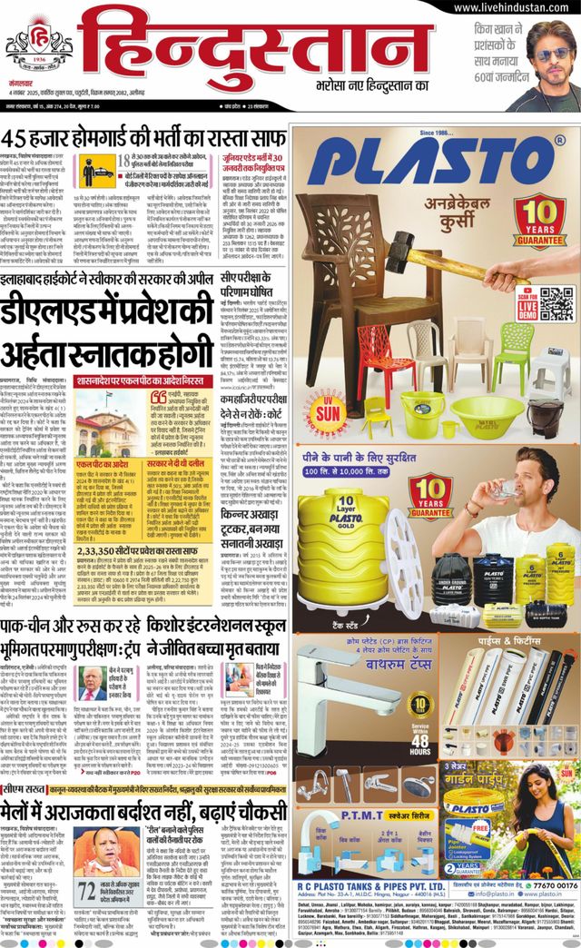 Passez à l'illimité avec Magzter GOLD