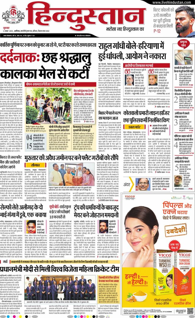 Magzter GOLD ile Sınırsız Olun