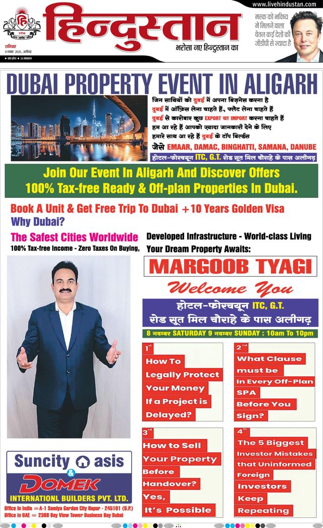 मैगज़्टर गोल्ड के साथ असीमित हो जाओ