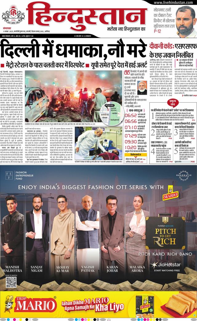 Magzter GOLDで無制限に