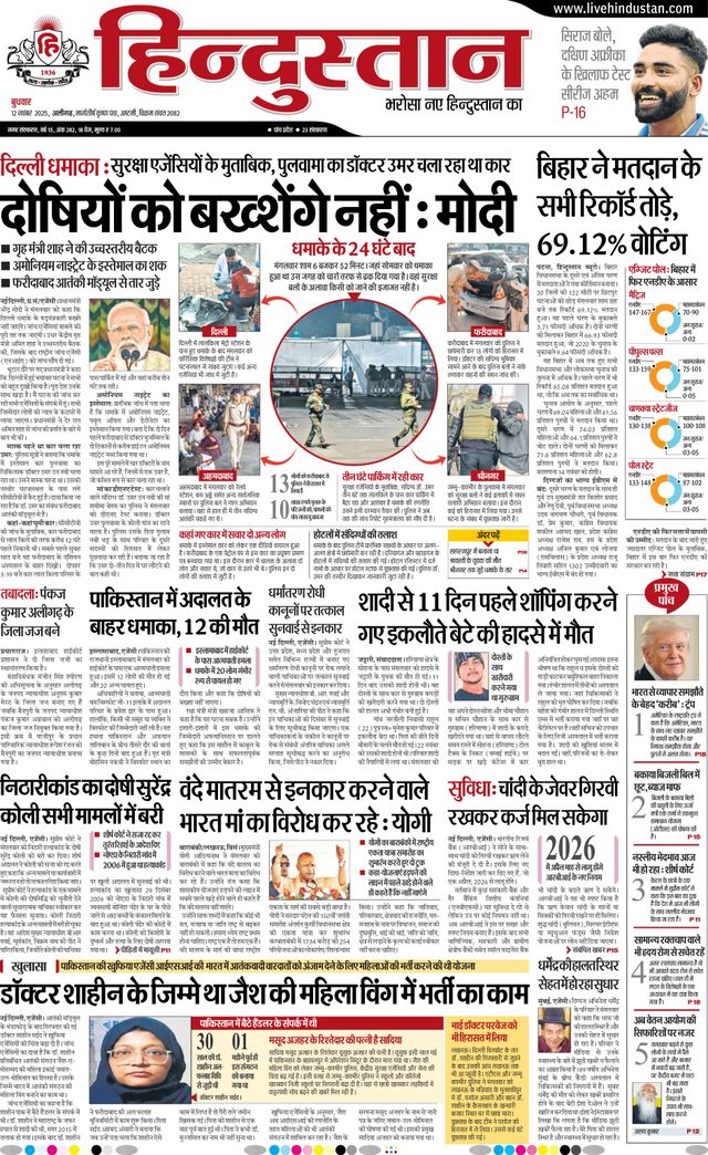 Magzter GOLD ile Sınırsız Olun