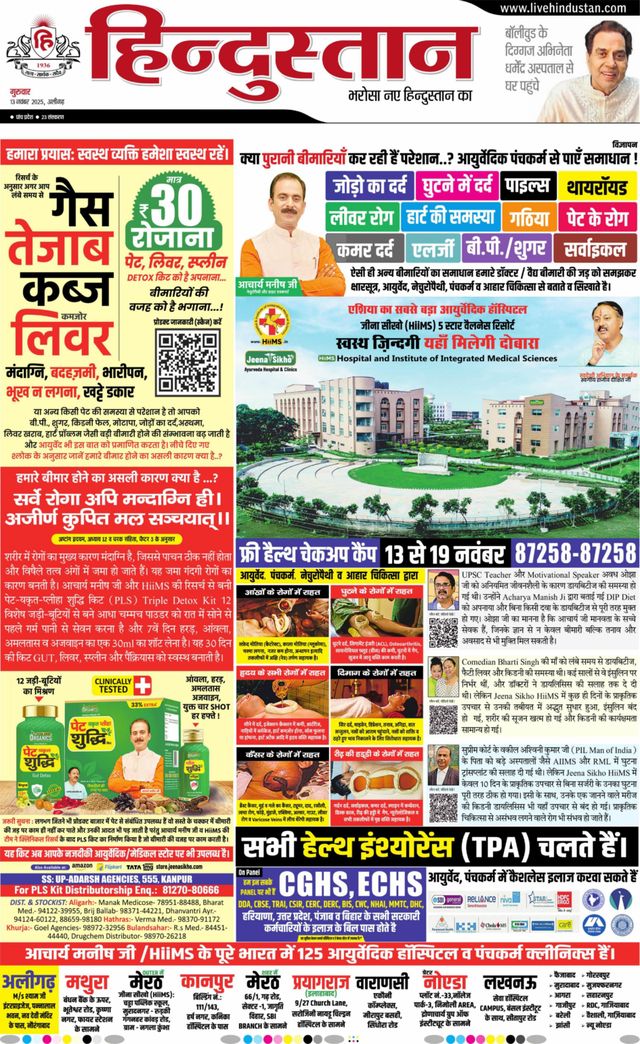 Magzter GOLDで無制限に