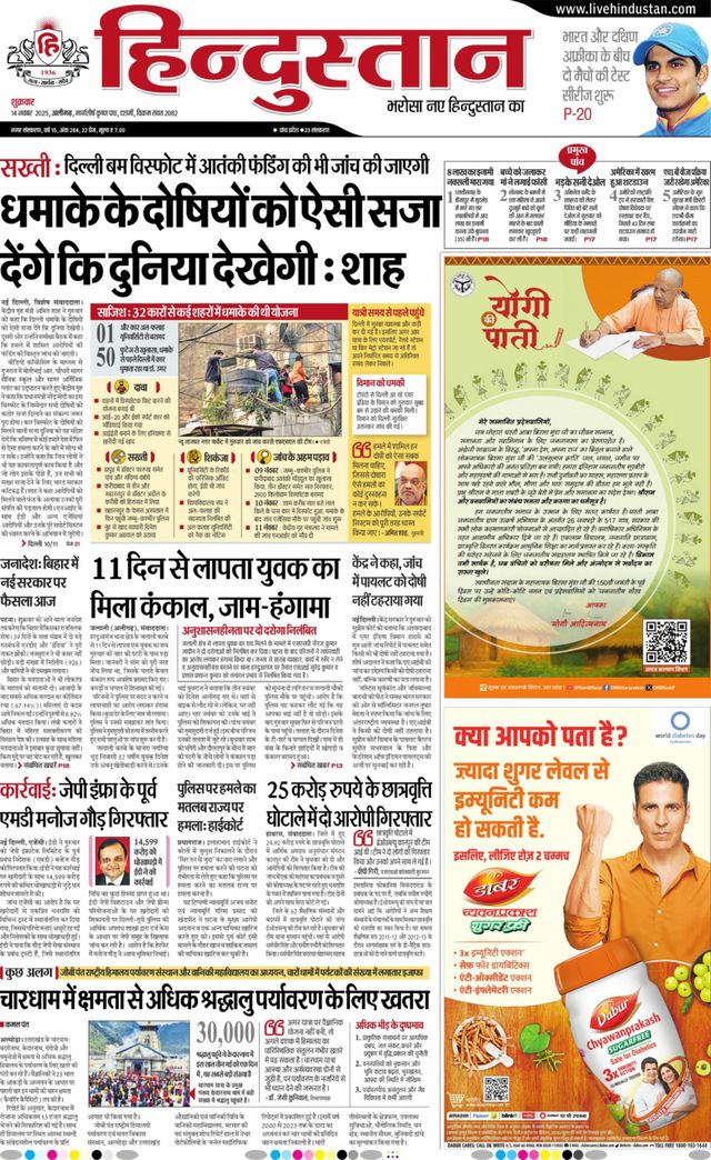 Magzter GOLDで無制限に