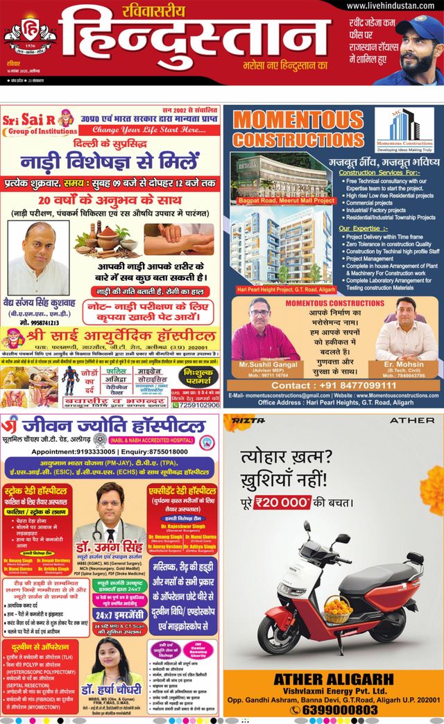 Magzter GOLDで無制限に