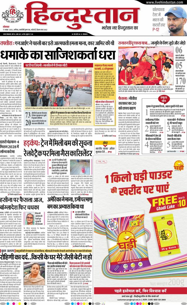 Vuélvete ilimitado con Magzter GOLD