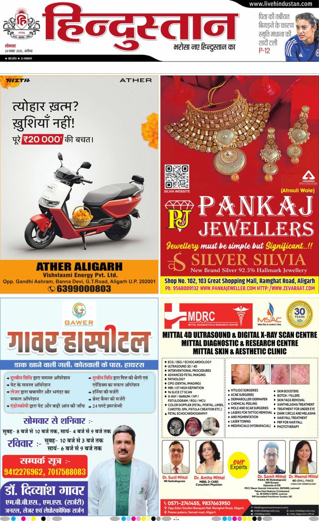 Gå ubegrenset med Magzter GOLD