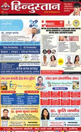 Hindustan Times Hindi Aligarh