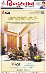Hindustan Times Hindi Aligarh