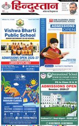 Hindustan Times Hindi Aligarh