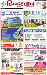 Hindustan Times Hindi Aligarh