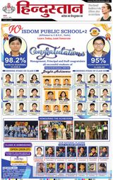 Hindustan Times Hindi Aligarh