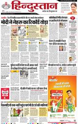 Hindustan Times Hindi Aligarh