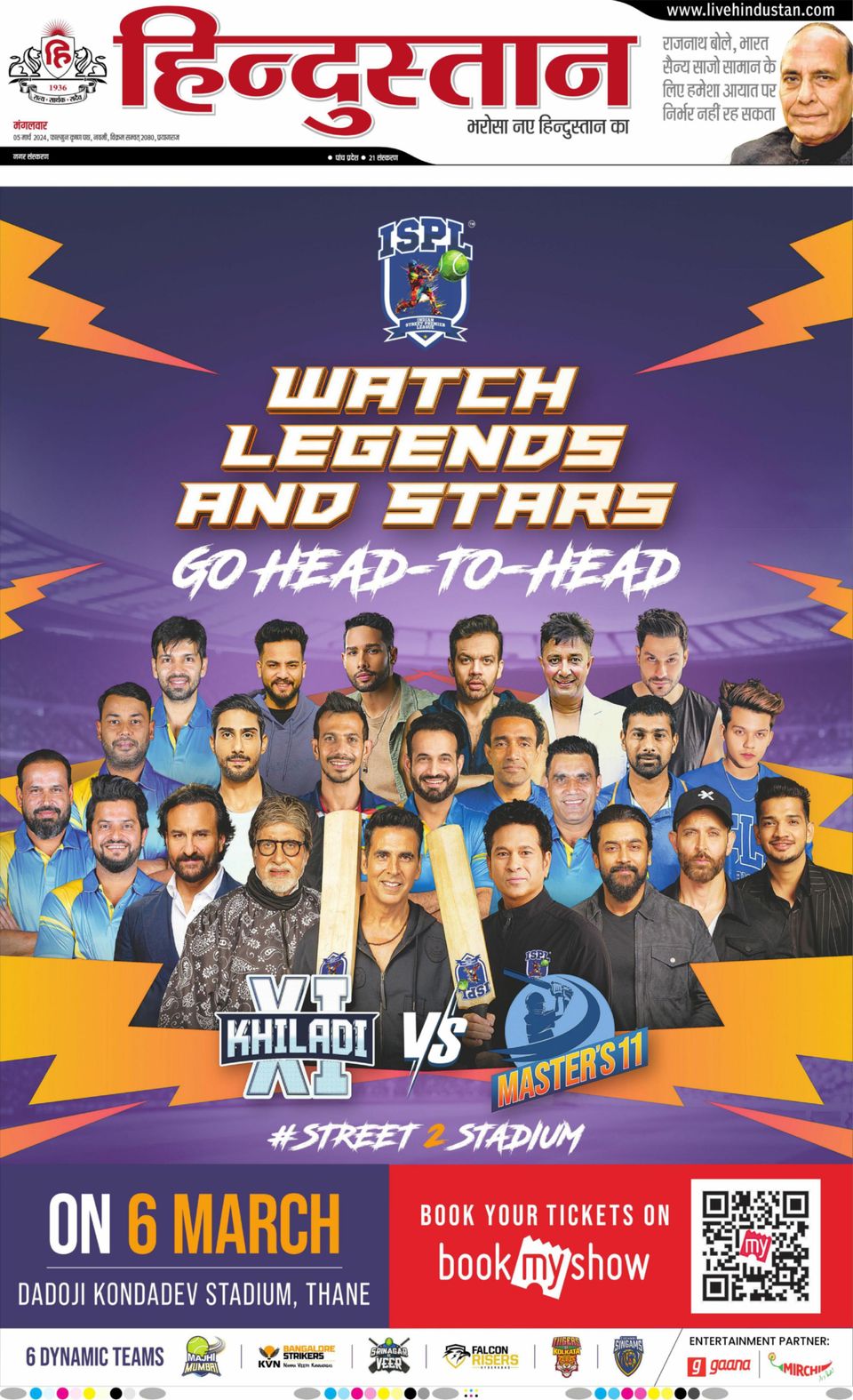 Rcb Vs Bookmyshow Ipl Ipl Ticket Booking 2021 Price IPL 2023