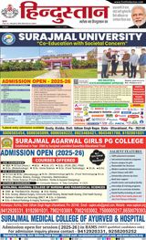 Hindustan Times Hindi Allahabad
