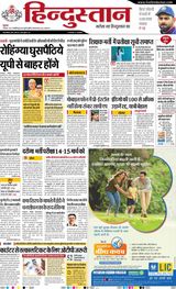 Hindustan Times Hindi Allahabad