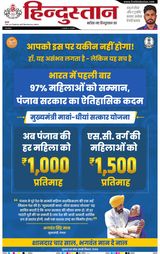 Hindustan Times Hindi Allahabad