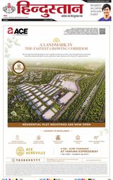 Hindustan Times Hindi Allahabad