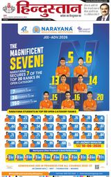 Hindustan Times Hindi Allahabad