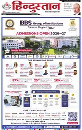 Hindustan Times Hindi Allahabad