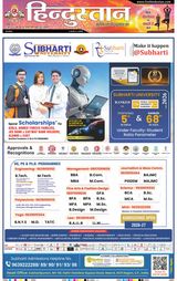 Hindustan Times Hindi Allahabad