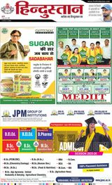 Hindustan Times Hindi Bareilly