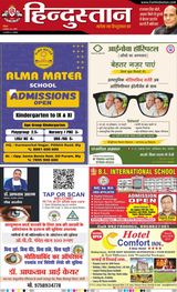 Hindustan Times Hindi Bareilly