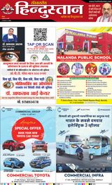Hindustan Times Hindi Bareilly
