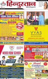 Hindustan Times Hindi Bareilly