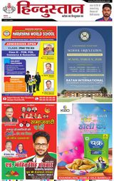 Hindustan Times Hindi Bareilly