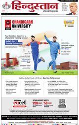 Hindustan Times Hindi Bareilly