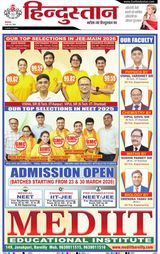 Hindustan Times Hindi Bareilly