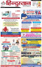 Hindustan Times Hindi Bareilly