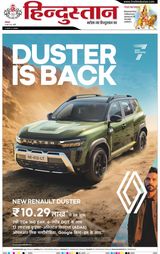 Hindustan Times Hindi Bareilly