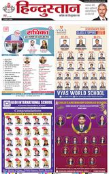 Hindustan Times Hindi Bareilly