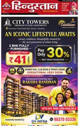 Hindustan Times Hindi Bareilly
