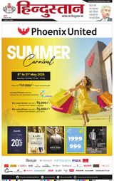 Hindustan Times Hindi Bareilly