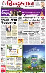 Hindustan Times Hindi Bareilly