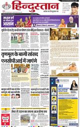 Hindustan Times Hindi Bareilly