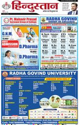 Hindustan Times Hindi Bareilly