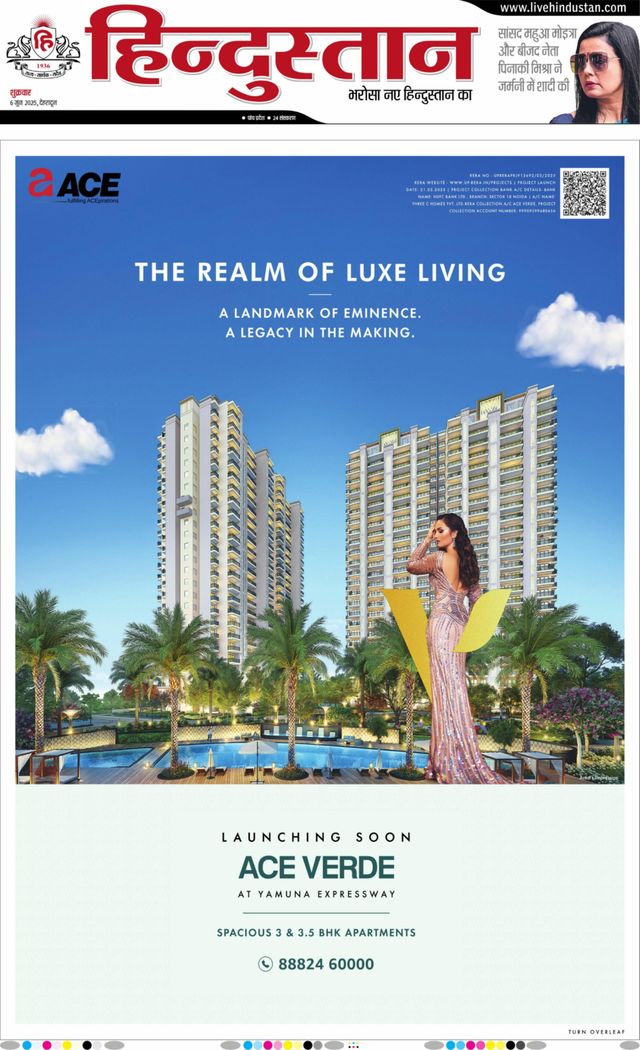 Hindustan Times Hindi Dehradun