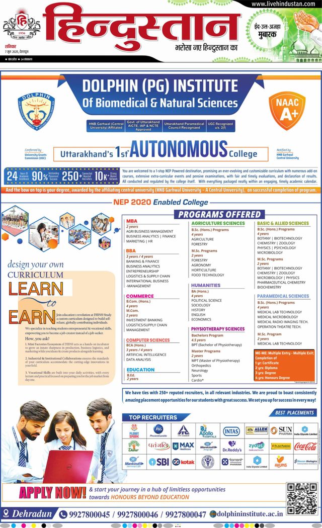Hindustan Times Hindi Dehradun