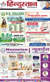 Hindustan Times Hindi Dehradun