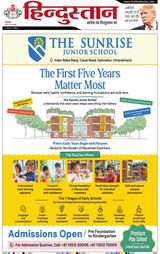 Hindustan Times Hindi Dehradun