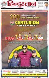 April 04, 2026