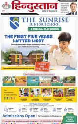 Hindustan Times Hindi Dehradun