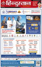 Hindustan Times Hindi Dehradun