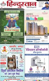 Hindustan Times Hindi Gorakhpur Hindustan Times Hindi Gorakhpur